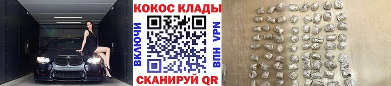 Кокаин Перу  где продают   Белёв 