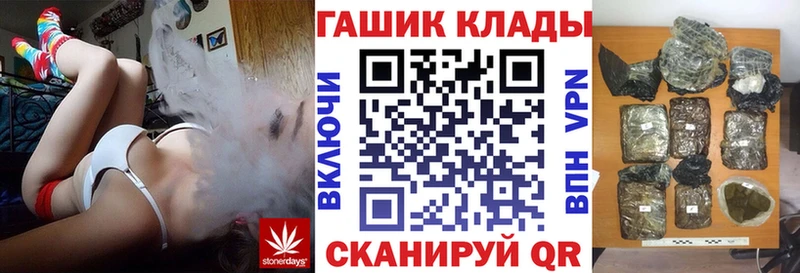 ГАШ ice o lator Белёв
