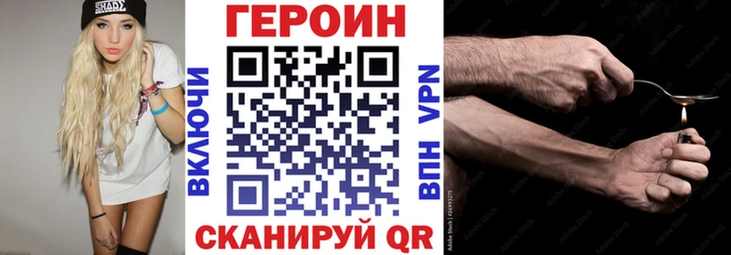 гидра ТОР  Белёв  ГЕРОИН гречка 
