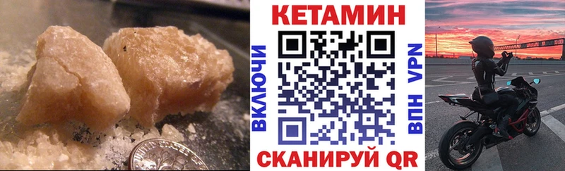 наркотики  Белёв  КЕТАМИН VHQ 