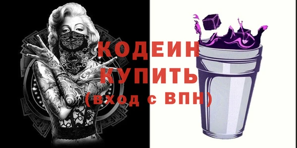 гидропоника Балахна