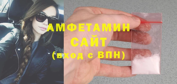 бошки Баксан