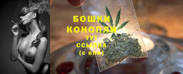 бошки Баксан