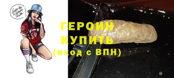 гидропоника Балахна