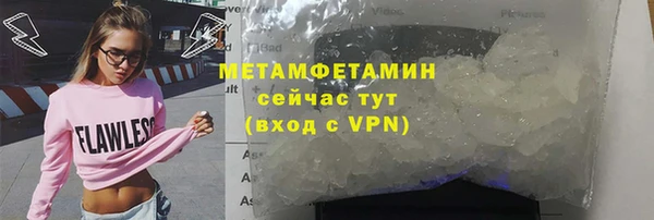 бошки Баксан