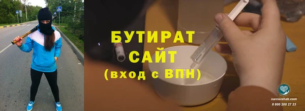 бошки Баксан
