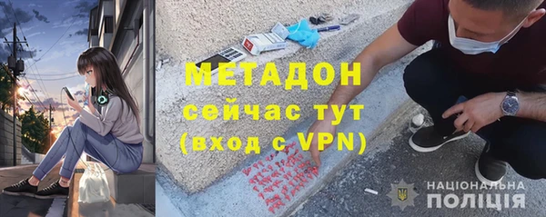 гидропоника Балахна