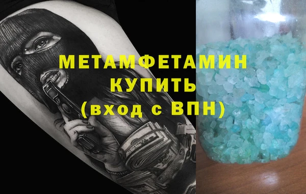 дживик Балабаново