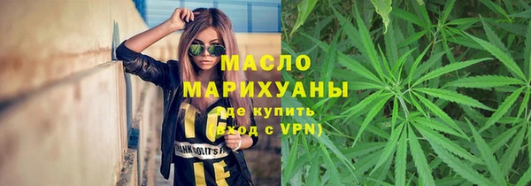 гидропоника Балахна