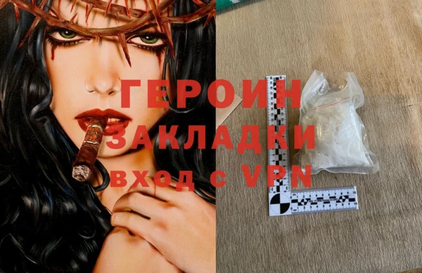 гидропоника Балахна