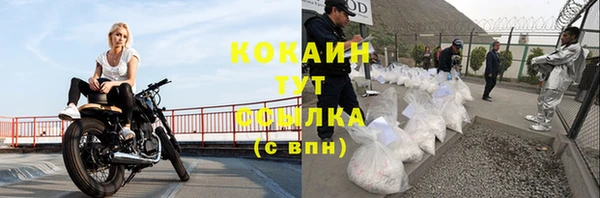 бошки Баксан