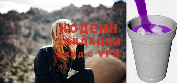 дживик Балабаново