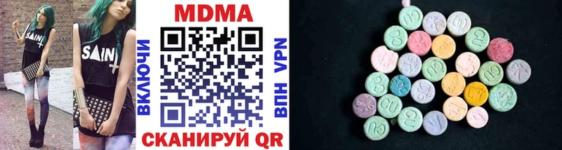продажа наркотиков  Белёв  МДМА crystal 