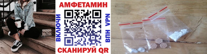 Первитин Methamphetamine  Белёв 